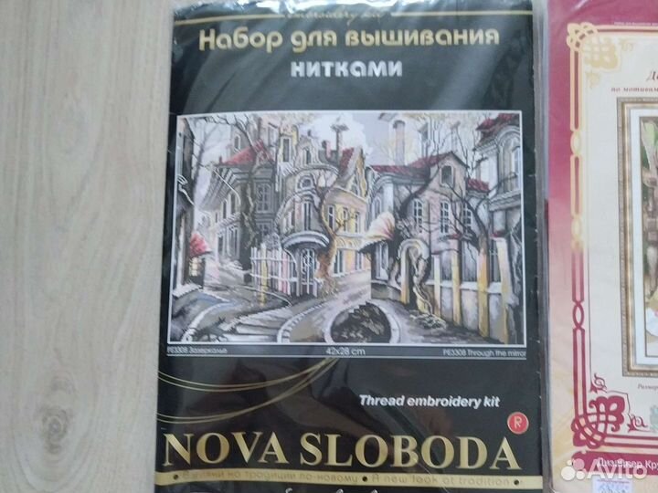 Набор для вышивания новый