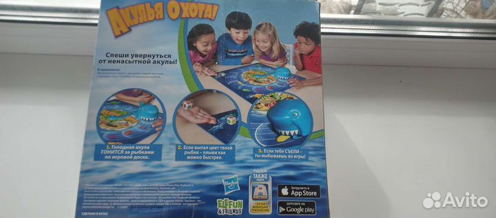 Акулья охота Hasbro