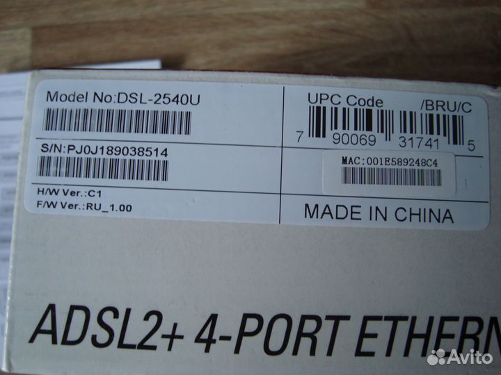 D-Link DSL-2540U Сетевой модем