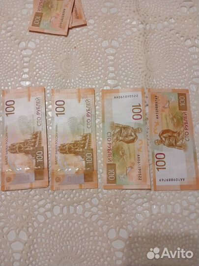 Купюра 100 рублй крым