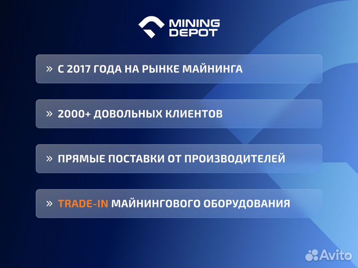 Whatsminer M50s++ 162 TH/s гтд РФ