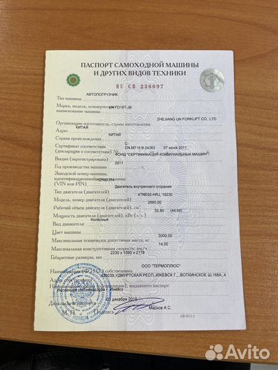 Вилочный погрузчик UN Forklift FD18T, 2011