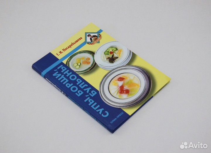 Супы, борщи, бульоны