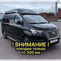 Трансфер межгород. Комфортные поездки от 300 км, Пущино