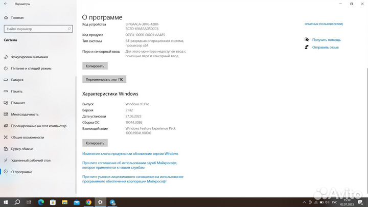 Ноутбук Lenovo Y50-70