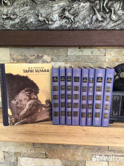 Гоголь с/с 8 томов. 