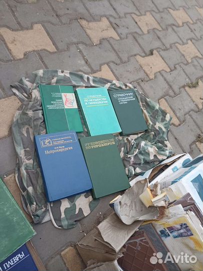 Медицинские книги СССР