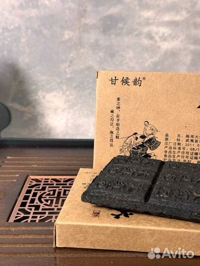 Чай из поднебесной, Да Хун Пао, Улун