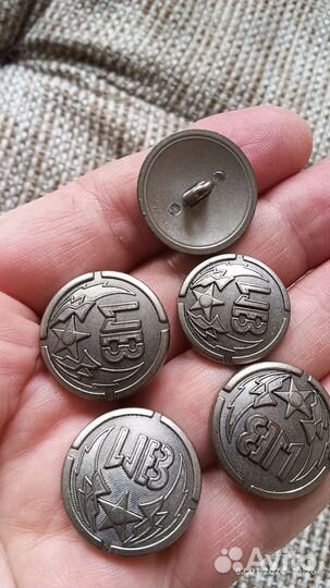 Военные пуговицы СССР