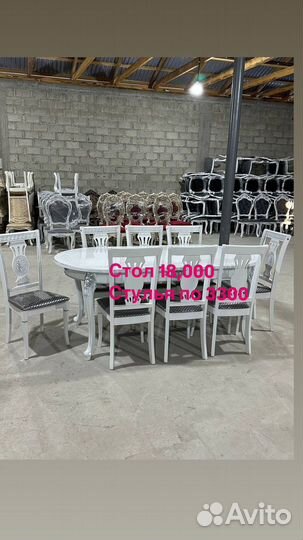 Столы и стулья новые