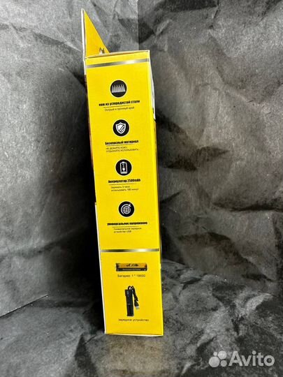 Триммер для бороды