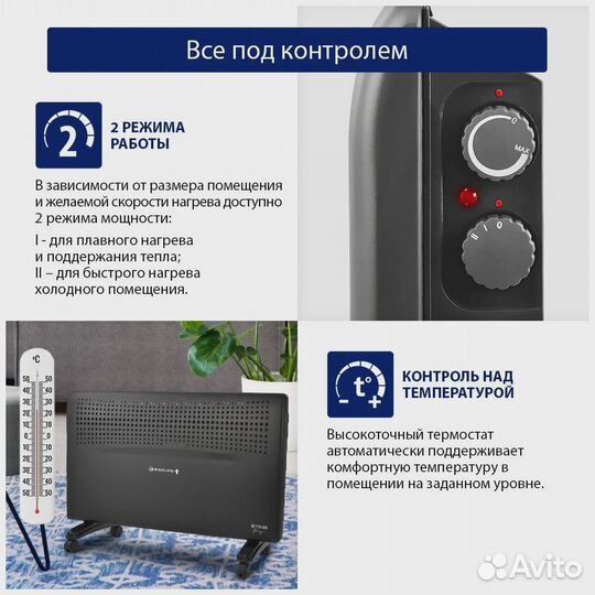 Обогреватель конвекторный новый