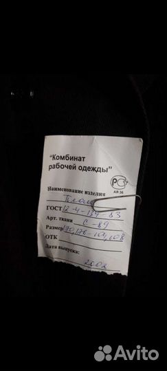 Плащ дождевик мужской новый