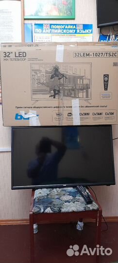 ЖК Телевизор LED 