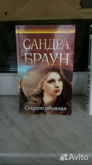 Книги (романы)