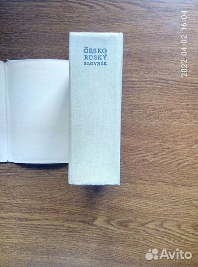 Чешско-русский словарь