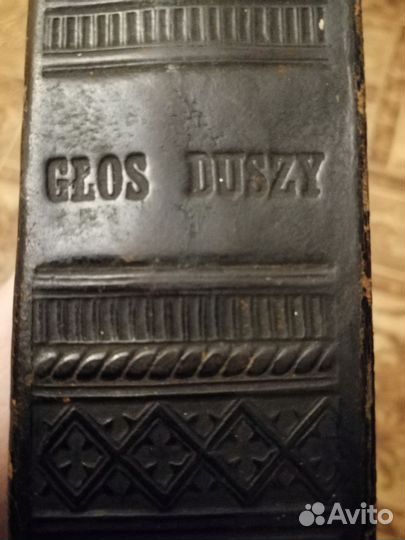 Антиквариат