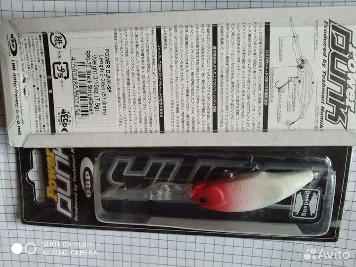 Воблеры для троллинга