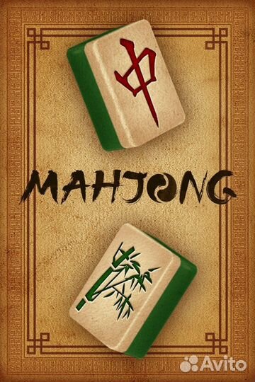 Mahjong - Xbox Series XS для Xbox