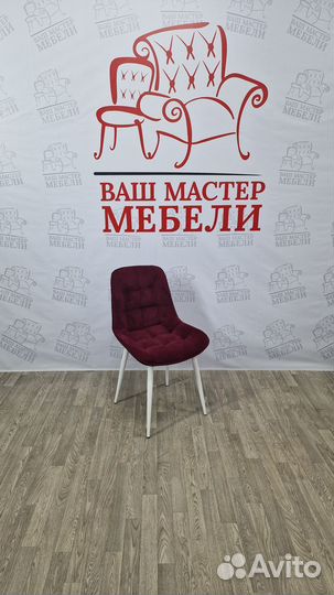 Стулья кухонные мягкие Румба