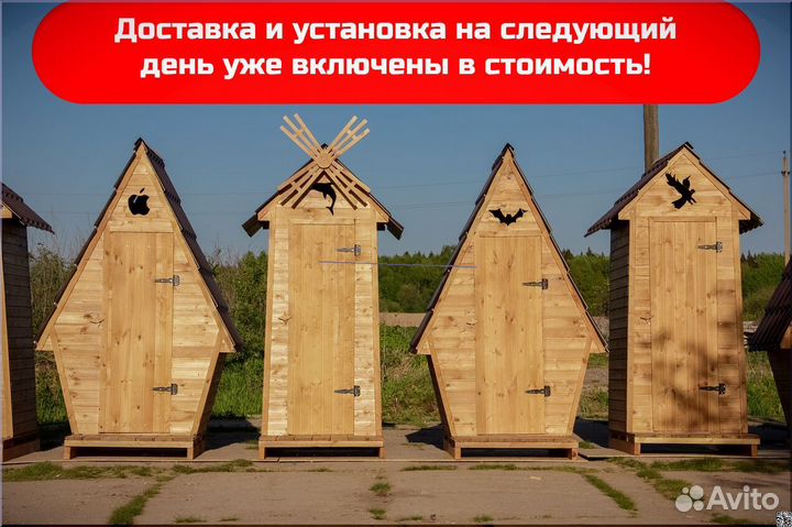 Уличный туалет с установкой SUN340