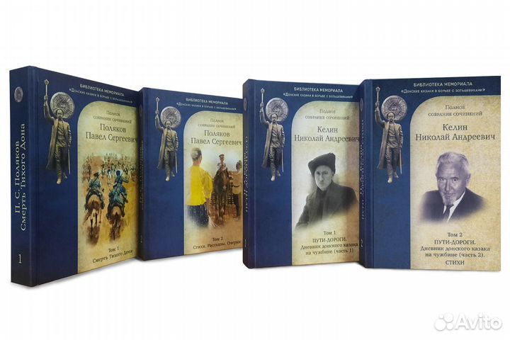 Полное собрание сочинений