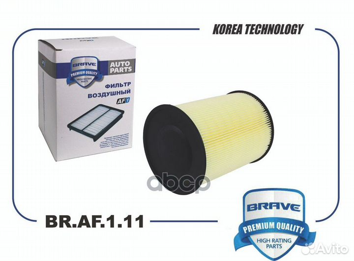 Фильтр воздушный BR.AF.1.11 1708877 Focus II, F