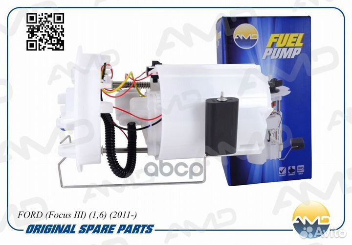 Электробензонасос (в сборе) amdfp171 AMD
