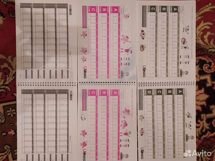 Рабочие тетради по ментальной арифметике ucmas