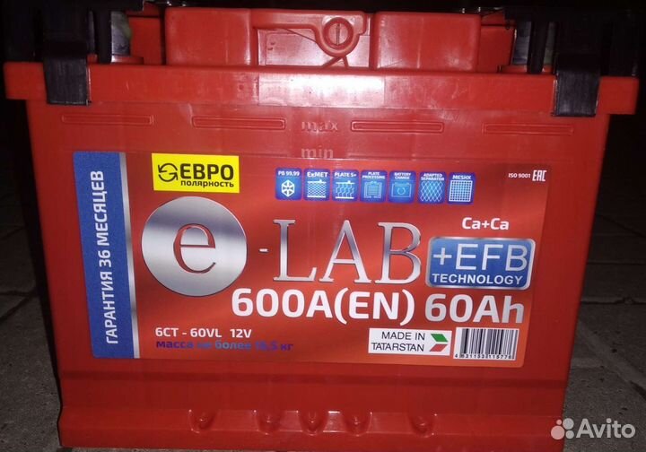 Акб 60 Ач E-lab + Efb