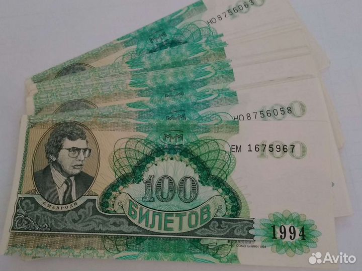 Билеты ммм (читайте текст объявления)