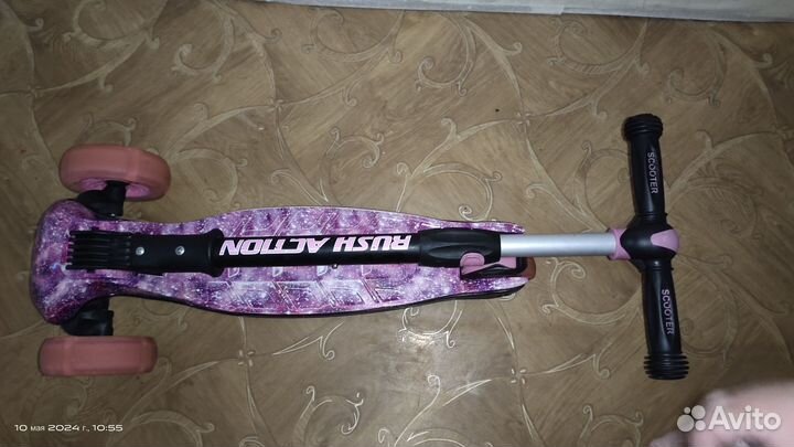 Самокат детский