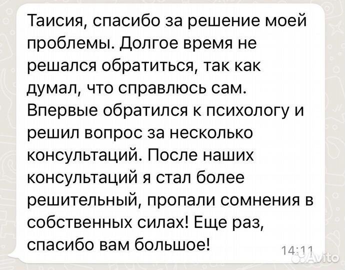 Психолог арт-терапевт