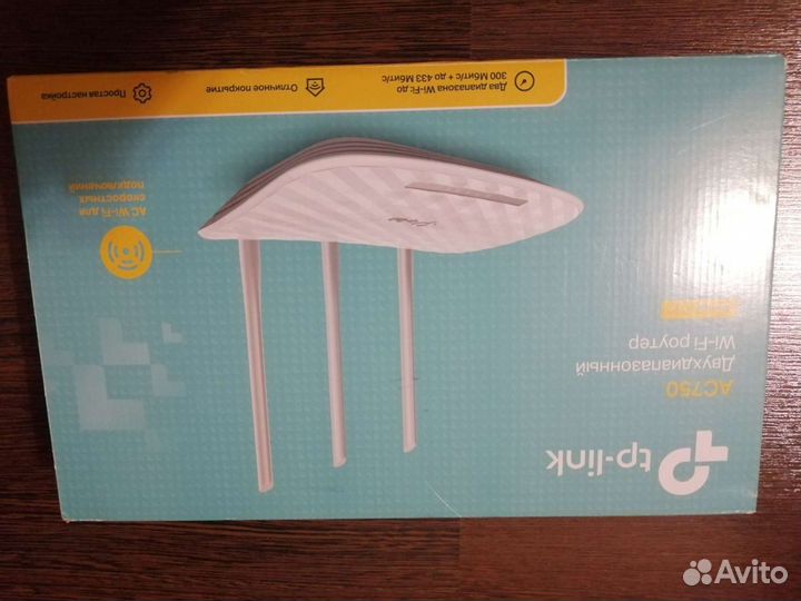Роутер двухдиапазонный tp-link AC750