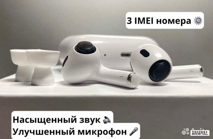 Airpods Pro 2 premium доставка гарантия