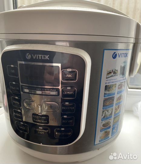 Мультиварка vitek