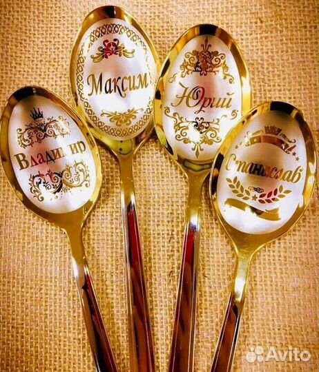 Персонализированные столовые приборы