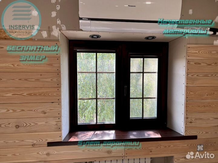 Жалюзи зебра день ночь