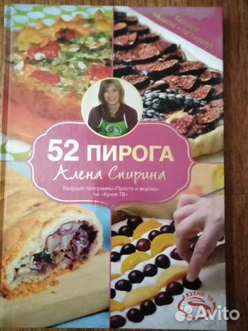 Терри Гудкайнд, Кузнецова, Лисина, Пулман