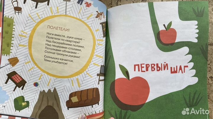 Стихи для самых маленьких