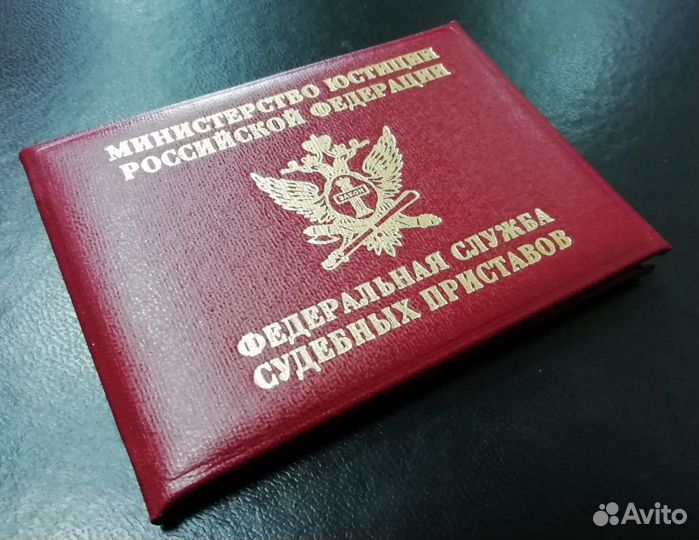 Юридические услуги