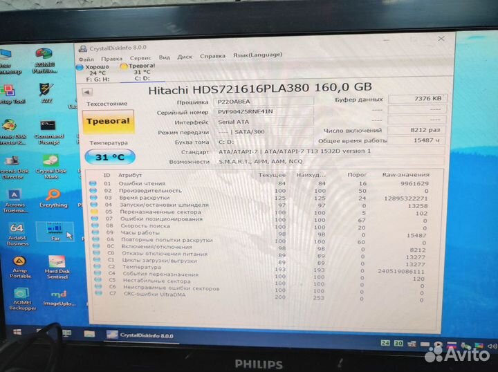 Жесткий диск Hitachi 160GB 3.5