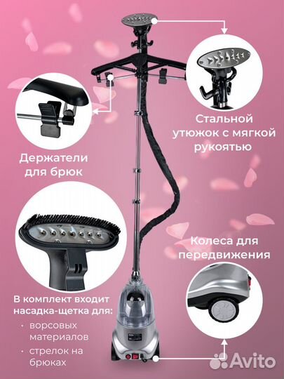 Отпариватель для дома runzel PRO-330 stjarna