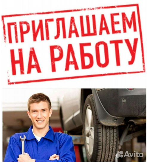 Автомеханик автослесарь