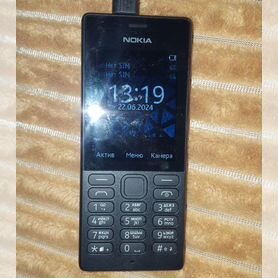 Nokia 1011