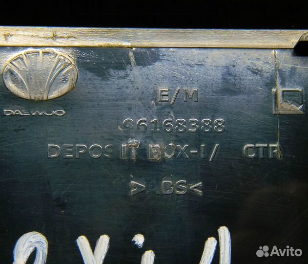 Ящик передней консоли Daewoo Nexia N100