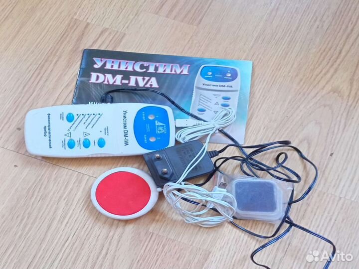 Унистим dm iva аппарат физиотерапия
