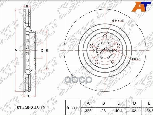 Диск тормозной (Перед) Toyota Harrier (XU60) 13