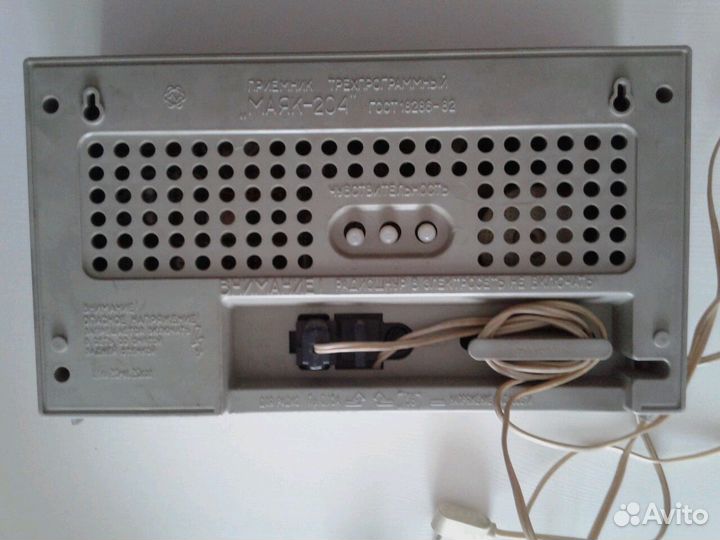 Приемник трехпрограммный