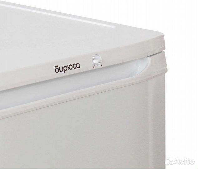 Морозильник Бирюса 14